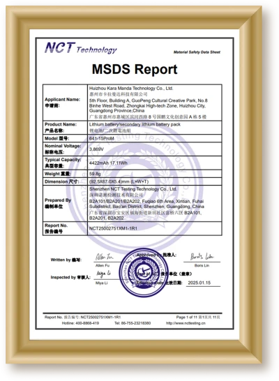 MSDS MSDS