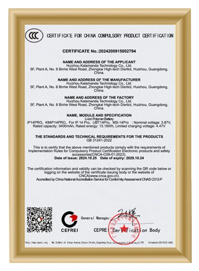 China Compulsory Certification CCC China Compulsory Certification CCC